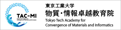 Tokyo Tech Academy for Convergence of Materials and Informatics(TAC-MI)